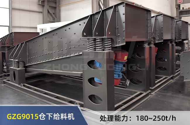 GZG9015倉下給料機 GZG9015倉下給料機