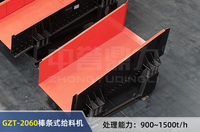 GZT-2060振動(dòng)給料機(jī) GZT-2060振動(dòng)給料機(jī)