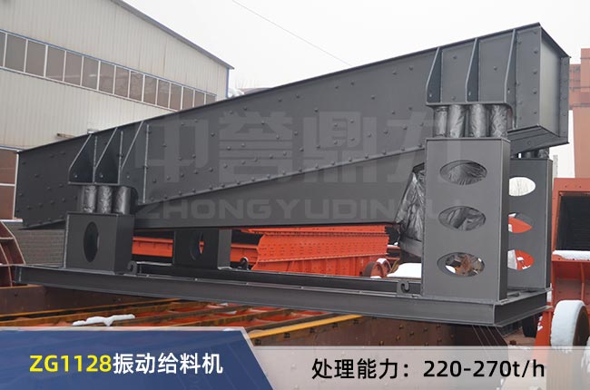 ZG1128倉(cāng)下給料機(jī) ZG1128倉(cāng)下給料機(jī)