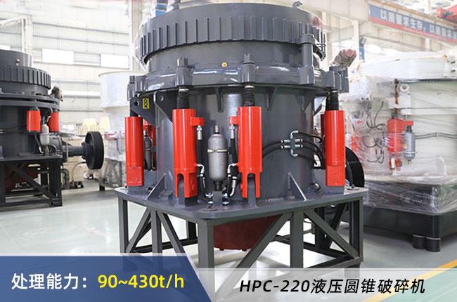 HPC-220ҺAFC