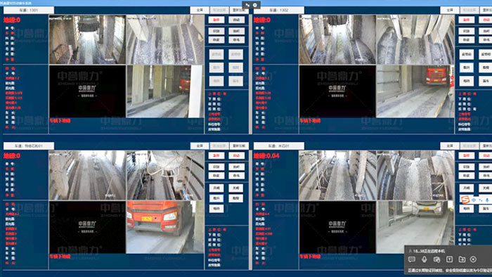 無人值守自動裝車系統(tǒng)