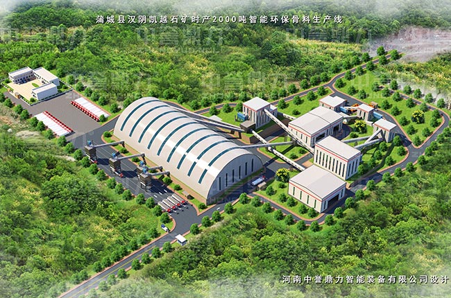 陜西凱越石礦建筑石料加工生產(chǎn)線