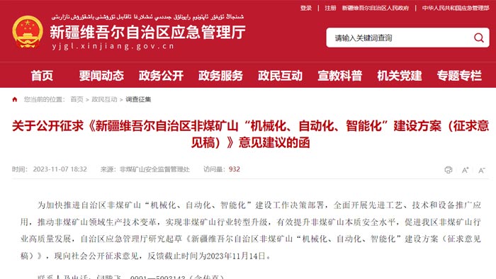 ½S᠖΅^(q)ܻVɽO(sh)Ҫ