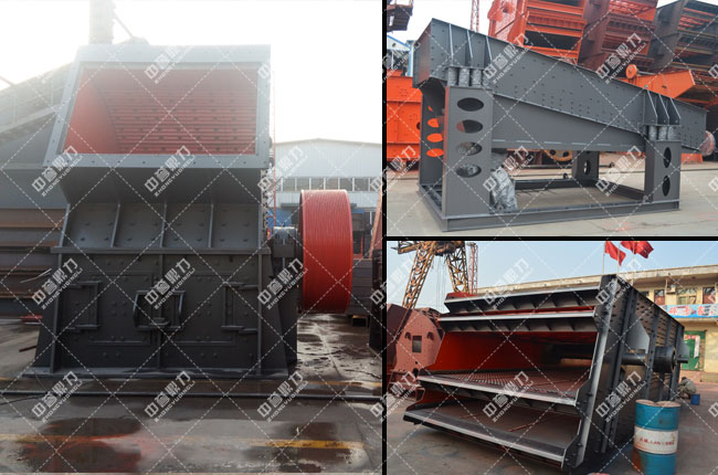 錘式破碎機(jī)