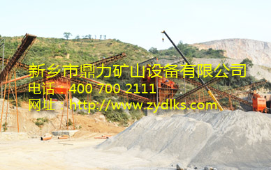 錘式破碎機(jī)