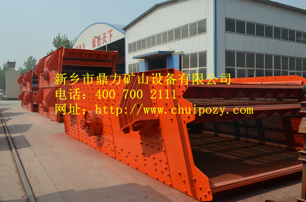 新鄉(xiāng)鼎力振動(dòng)篩