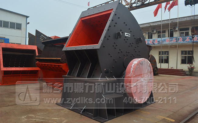 錘式破碎機(jī) 錘式破碎機(jī)
