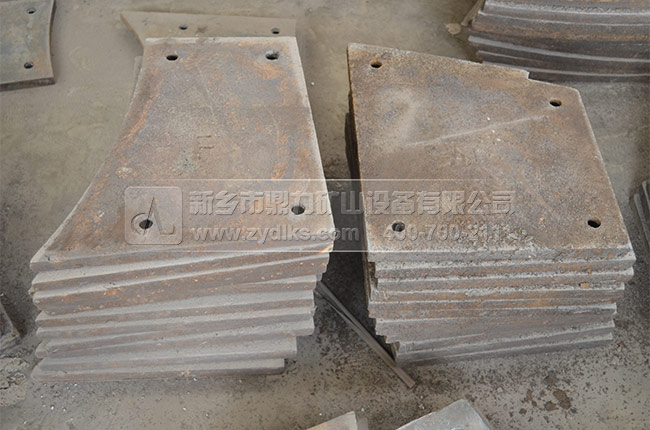 破碎機(jī)襯板 破碎機(jī)襯板