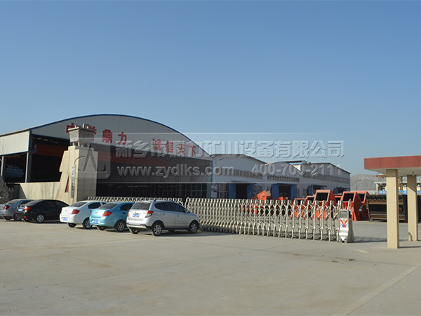 圓振動篩廠家 圓振動篩廠家