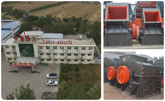 中譽(yù)鼎力石灰石碎石機(jī)廠家 中譽(yù)鼎力石灰石碎石機(jī)廠家
