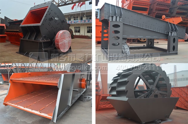 采石場(chǎng)設(shè)備 采石場(chǎng)設(shè)備