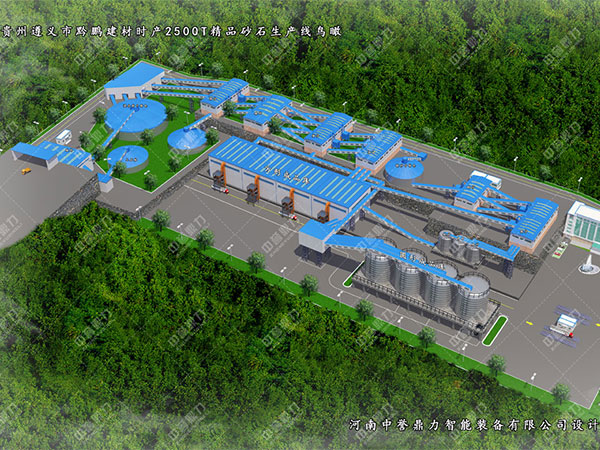 貴州遵義市黔鵬建材時產(chǎn)2500噸石料制砂生產(chǎn)線