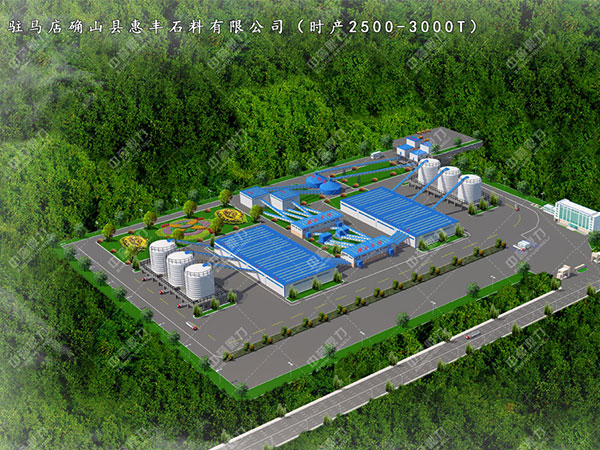 駐馬店確山縣惠豐石料有限公司時產(chǎn)2500-3000噸石料生產(chǎn)線