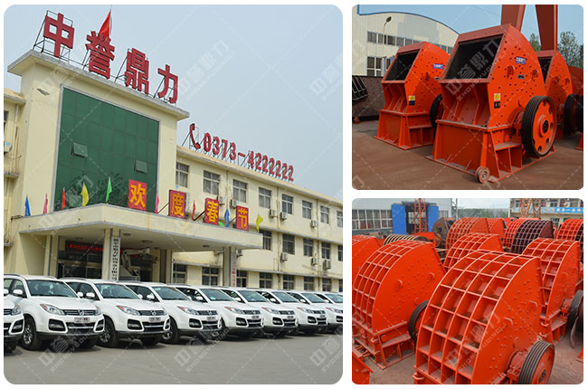 中譽(yù)鼎力石頭破碎機(jī)廠家
