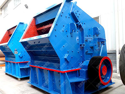 可逆反擊式制砂機簡介