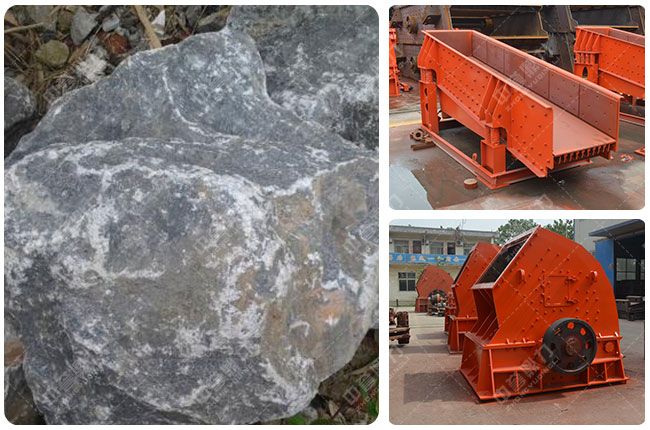 200噸石灰石生產線