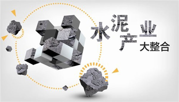 水泥生產(chǎn)線