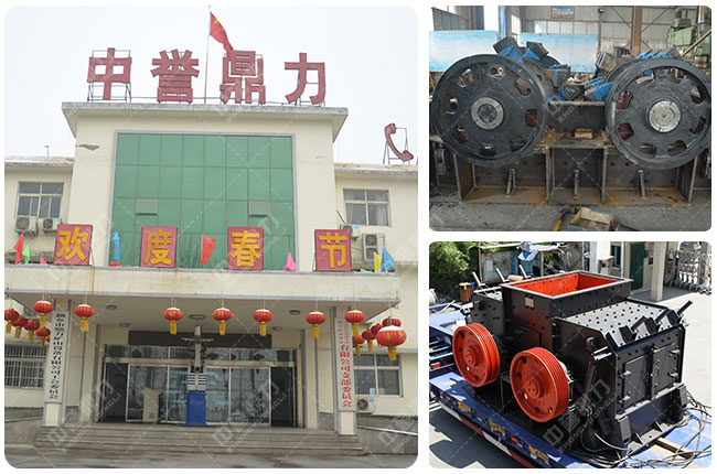 石灰石雙轉(zhuǎn)子制砂機